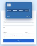 creditcardform